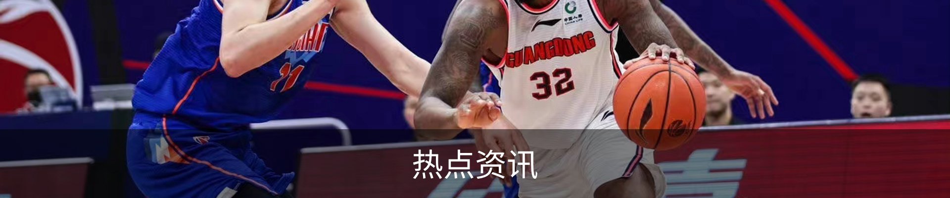 热点资讯